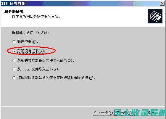 iis7站长工具助力网站数据分析，洞悉用户行为